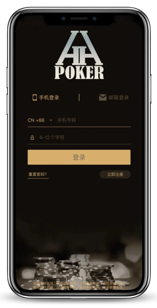 德扑圈轻量版网页入口手机界面展示